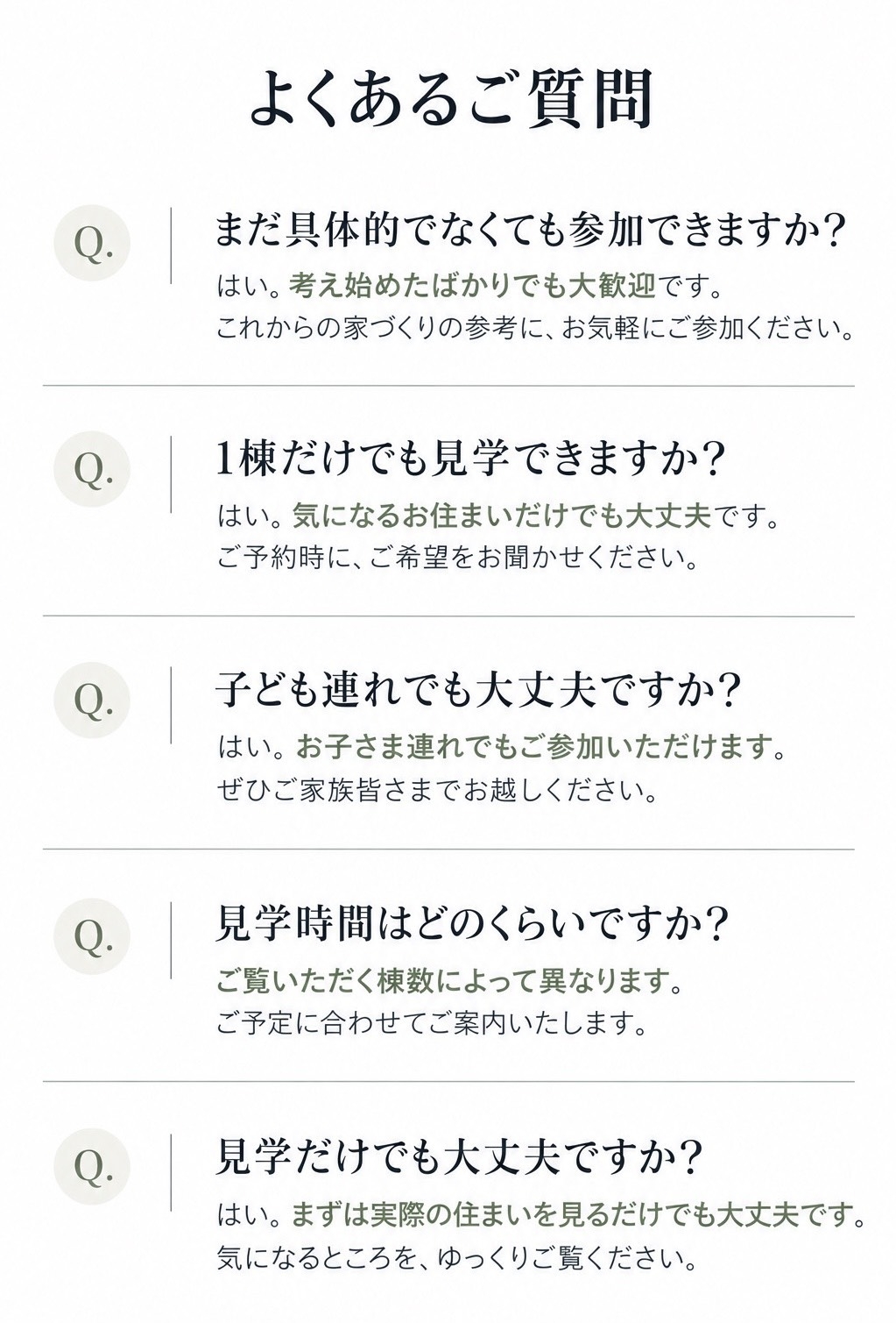 質問T3.jpg