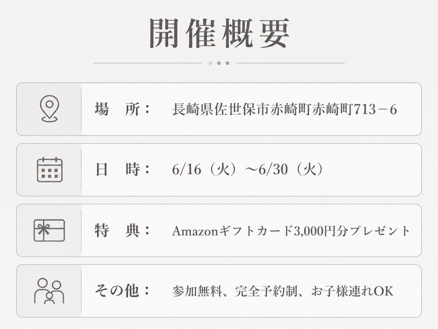 S__633528325.jpg