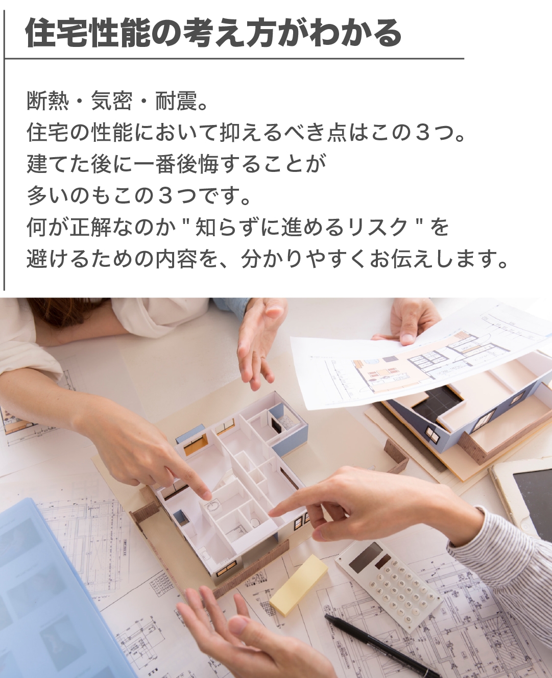 できること3-100_0.jpg