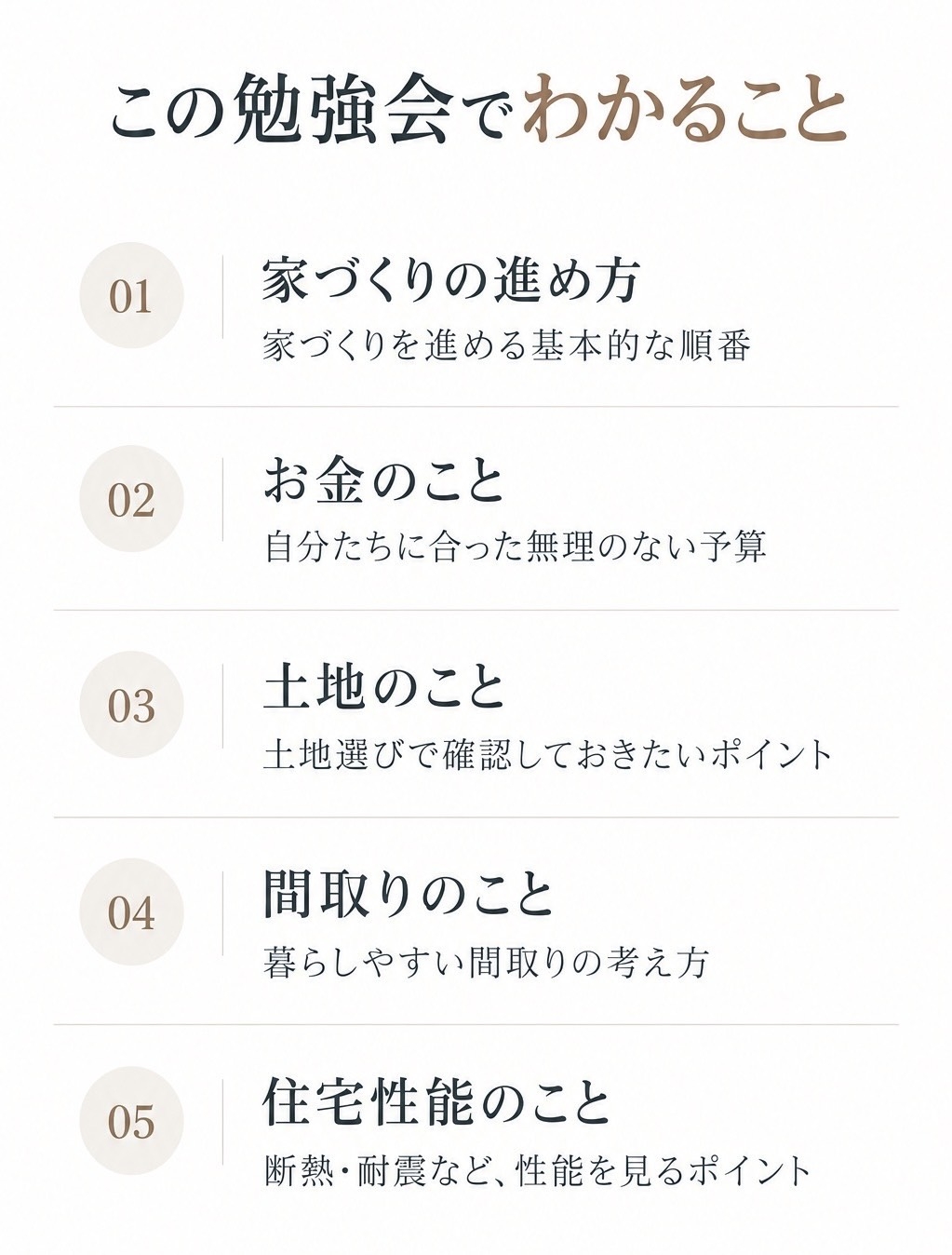 わかること T3.jpg
