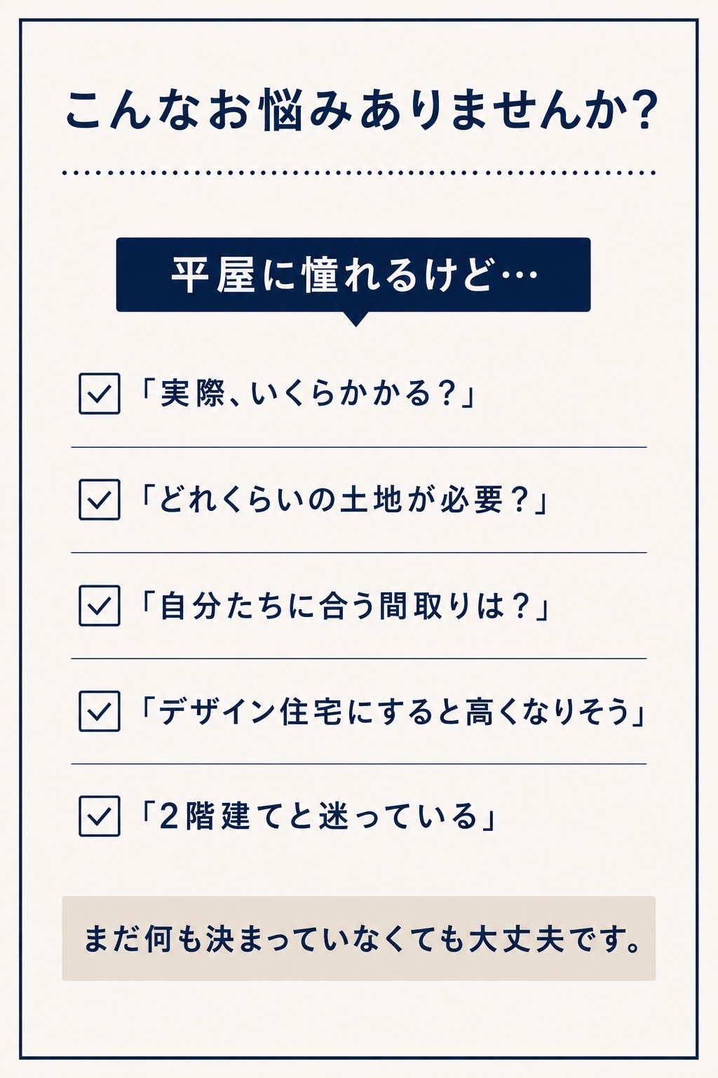 お悩みS.jpg