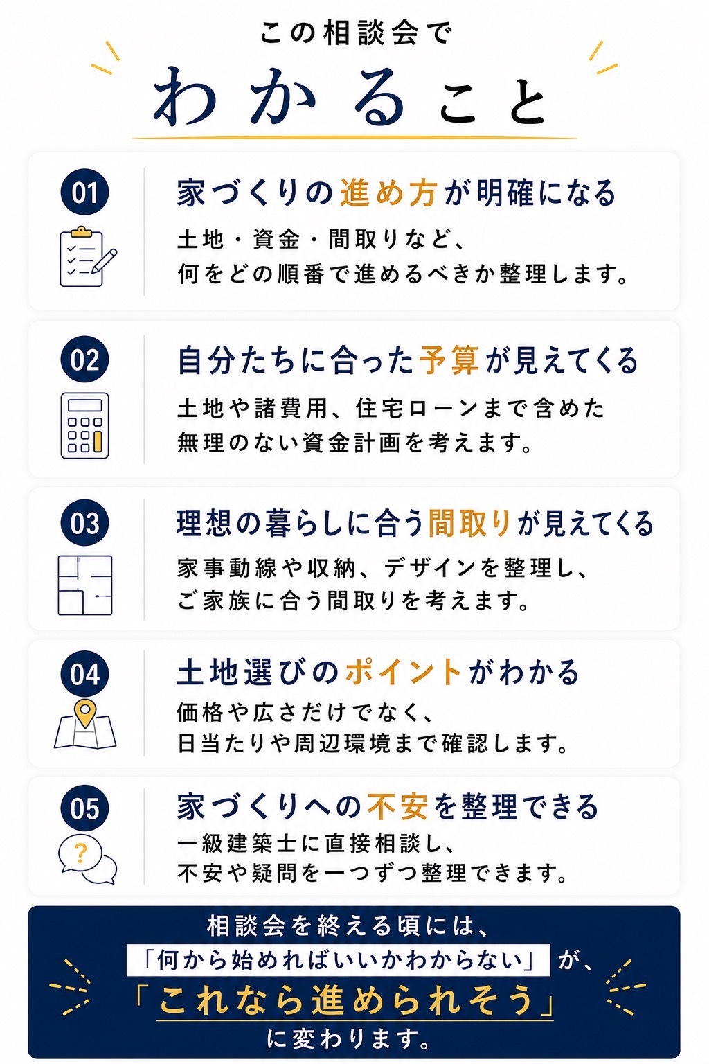 わかることT改.jpg