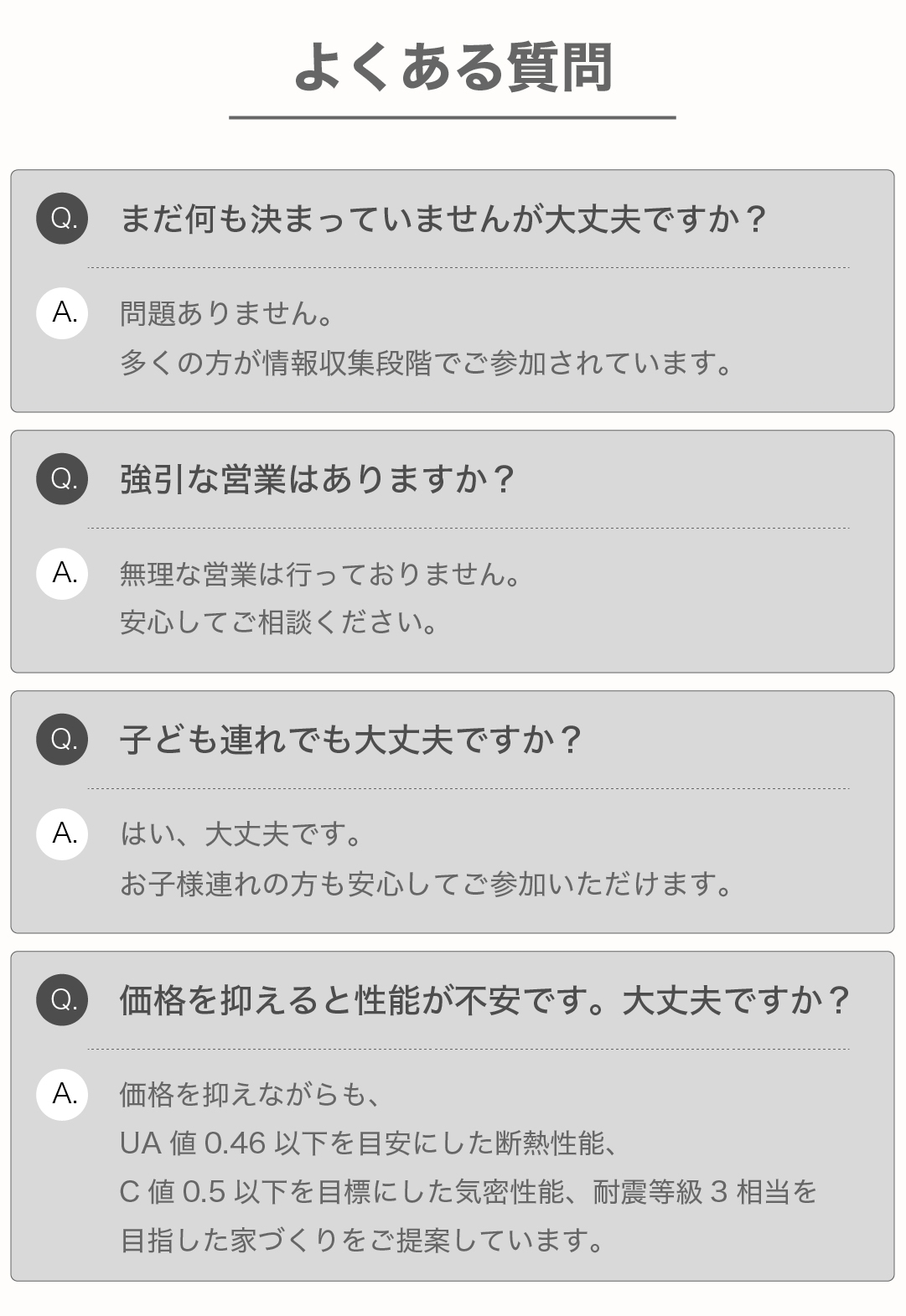 質問内容 のコピー 2-100.jpg
