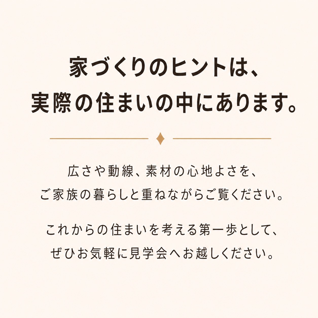 最後に.jpg