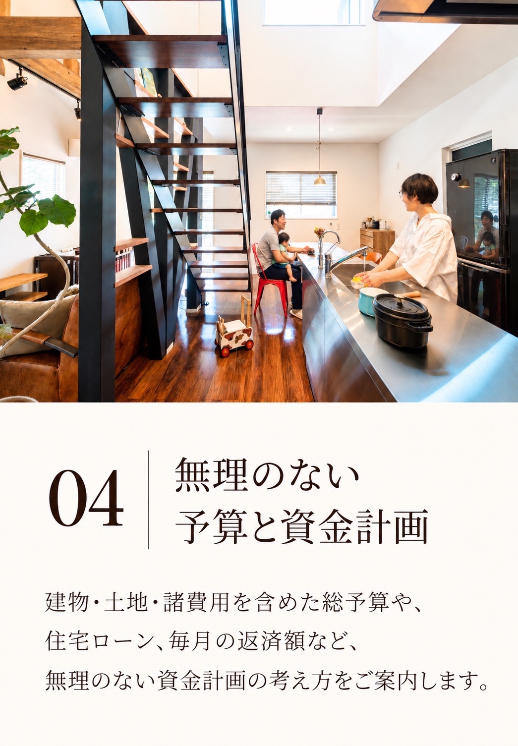 わかること4T5.jpg