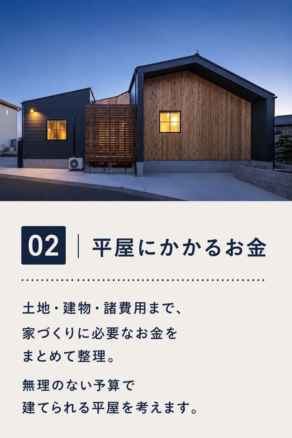 わかること2S.jpg
