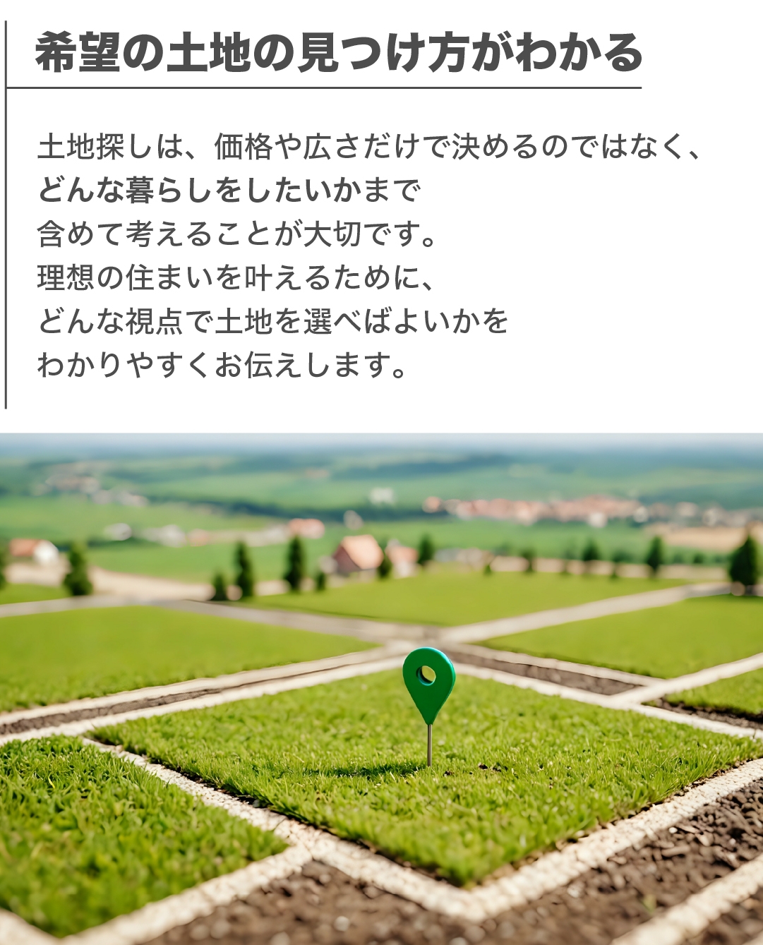 できること2-100_0.jpg