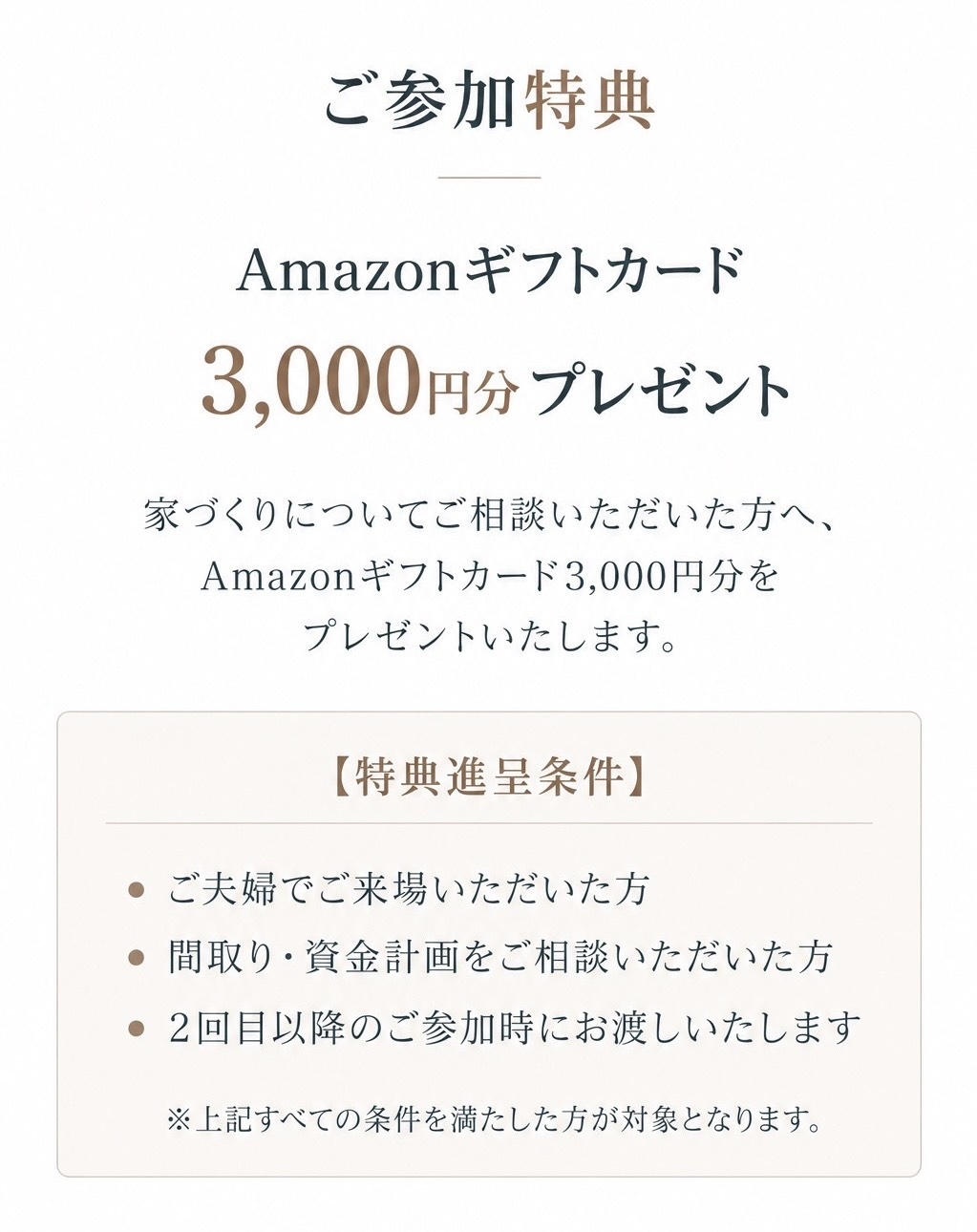 アマゾンギフト.jpg