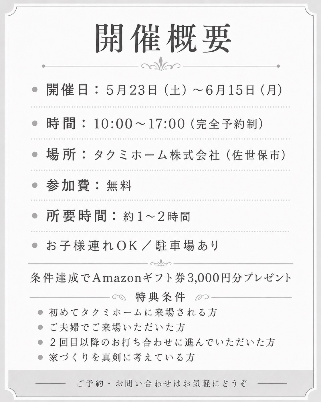 S__628719618.jpg