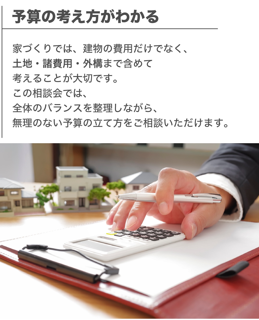 できること1-100_0.jpg