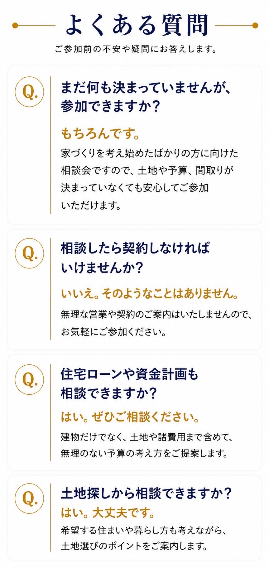 質問T改.jpg
