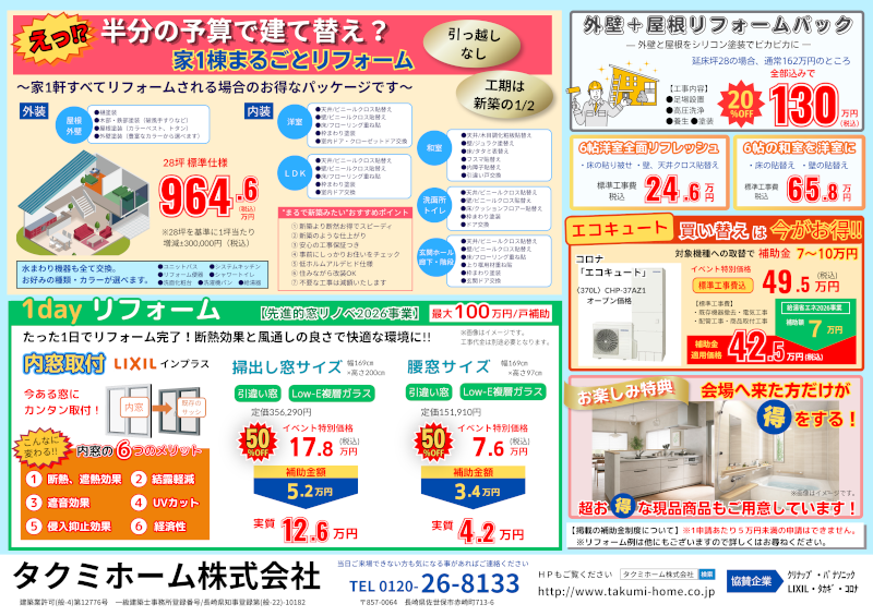 clinap_img4.png