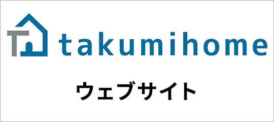 公式サイト