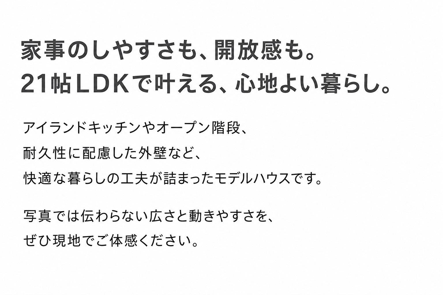 はじめに.jpg