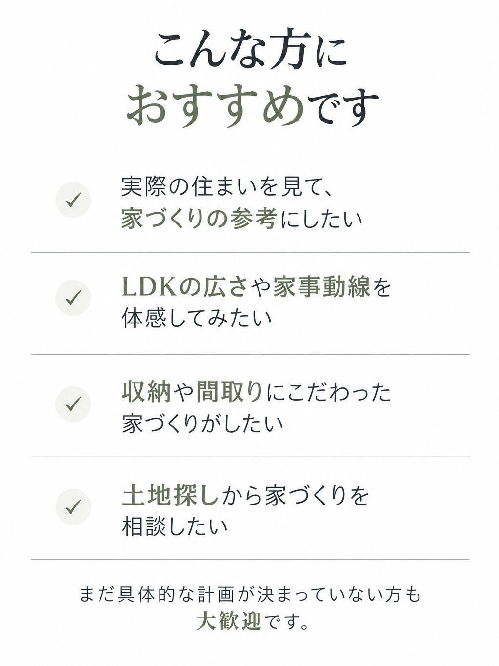 おすすめT3.jpg
