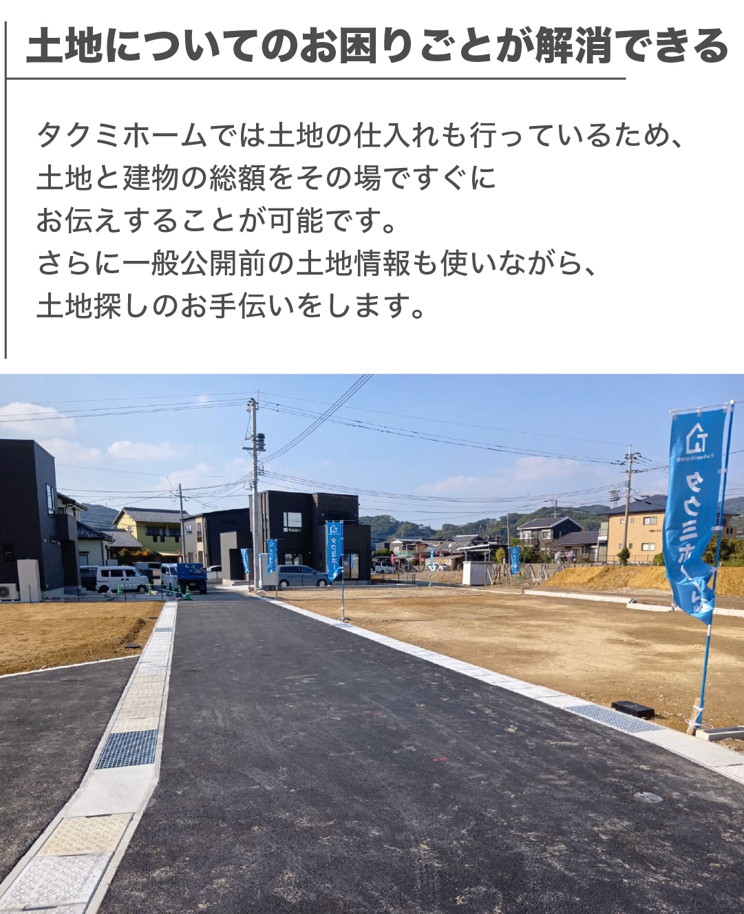 できること3 のコピー-100_0.jpg