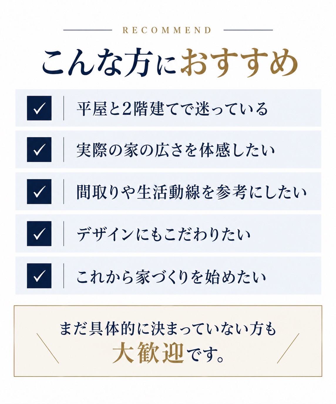 おすすめ2棟.jpg