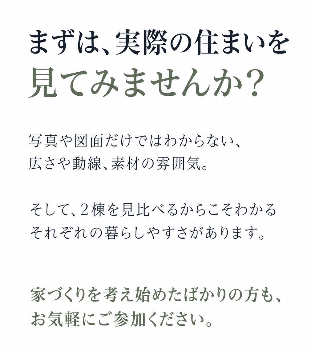 最後にT３.jpg