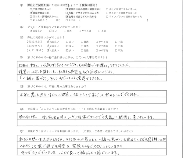moriyamasama.jpg
