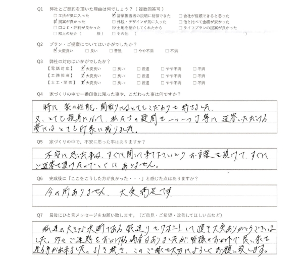uedasama.jpg