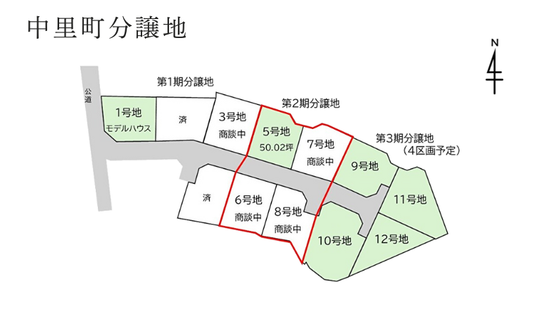 中里町分譲地区画図全体
